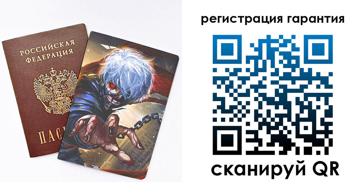 купить прописку в Самаре