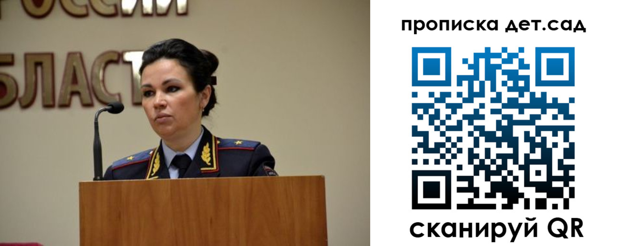 временная регистрация адрес в Самаре