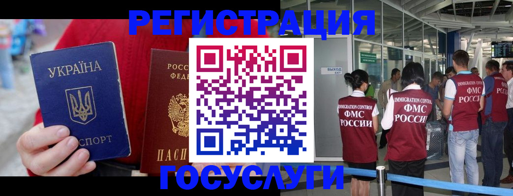 прописка поиск в Самаре